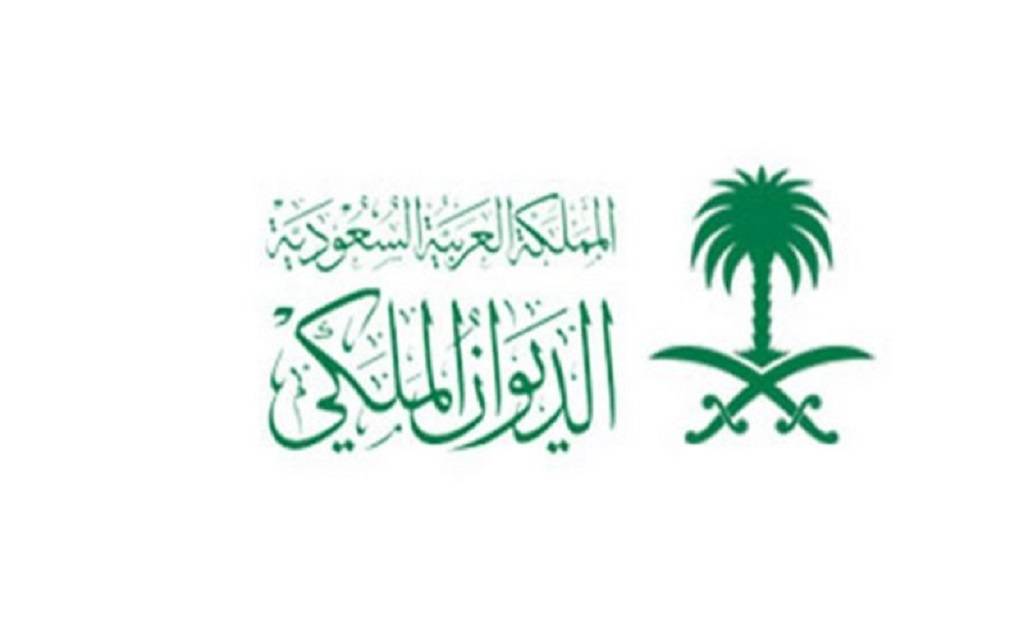 من هو رئيس الديوان الملكي السعودي الجديد؟