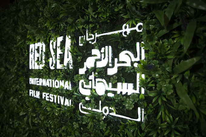 مهرجان البحر الأحمر السينمائي في السعودية يبدأ في مارس المقبل
