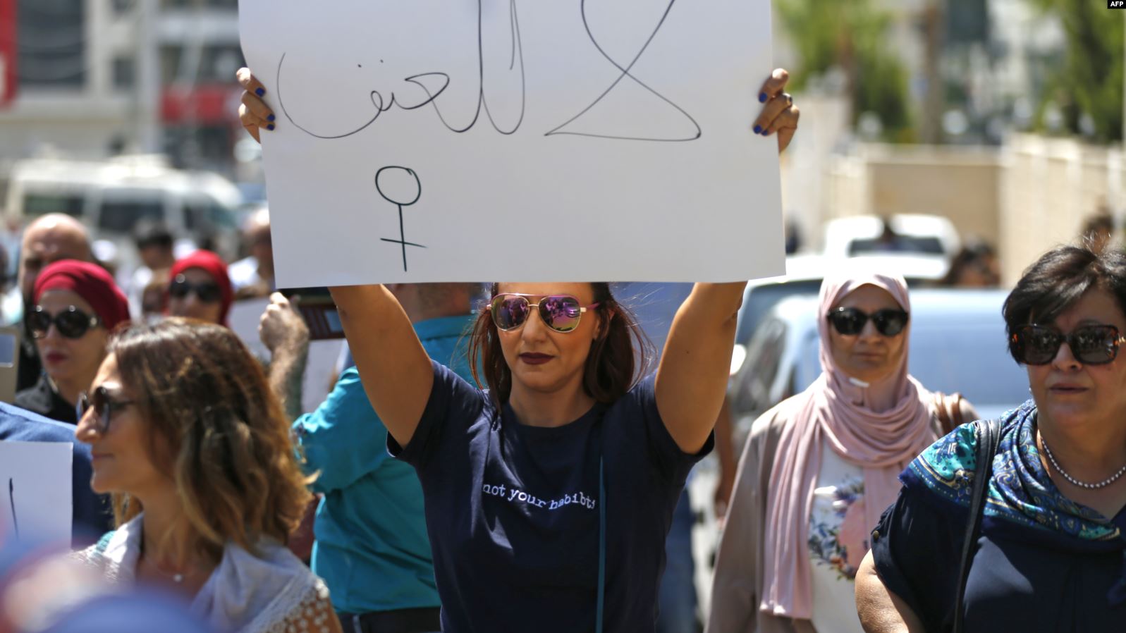 تظاهرة لفلسطينيات يطالبن بإنهاء العنف ضد المرأة بعد قضية إسراء غريب