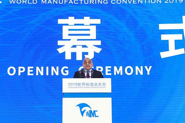 عبد المهدي متحدثا في مؤتمر التصنيع العالمي 2019 بمدينة خوفي الصينية اليوم