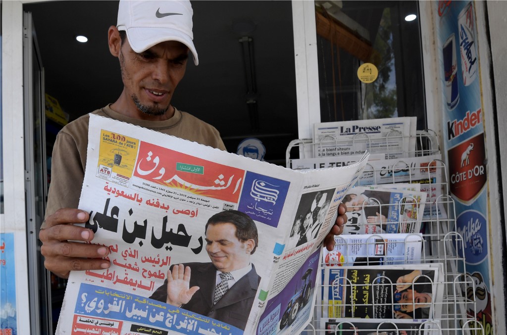 تونس تطوي نهائيا صفحة بن علي