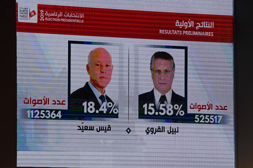 نتائج رسمية لهيئة الانتخابات التونسية