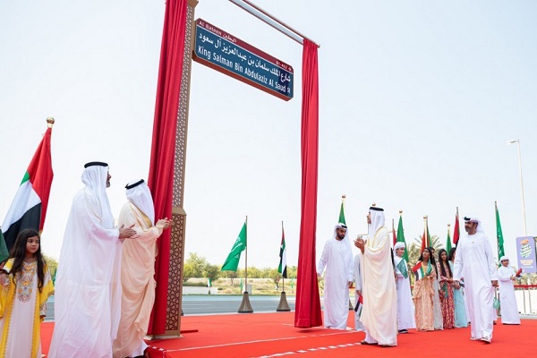 خلال تدشين اسم الملك سلمان على أحد الشوارع الرئيسية في أبو ظبي