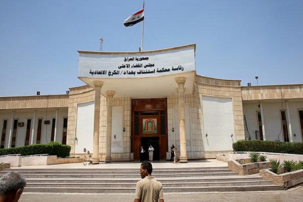 رئاسة محكمة الاستئناف العراقية في بغداد