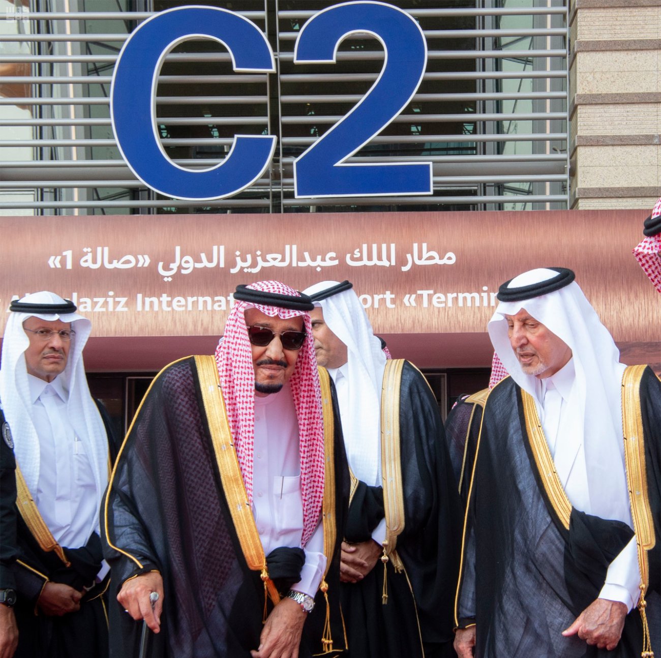 الملك سلمان في افتتاح مطار الملك عبد العزيز - واس
