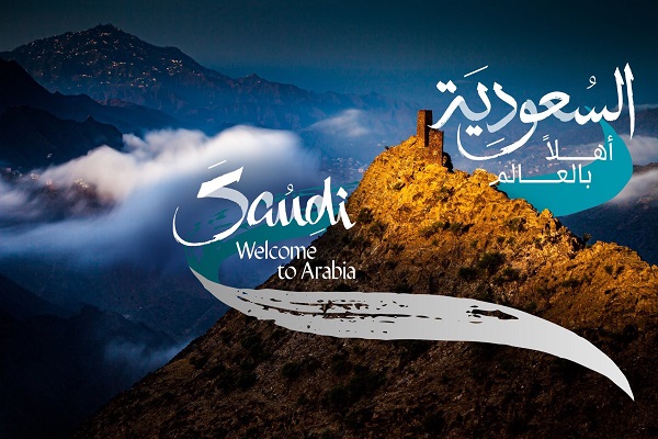 السعودية تعلن البدء بتفعيل التأشيرات السياحية