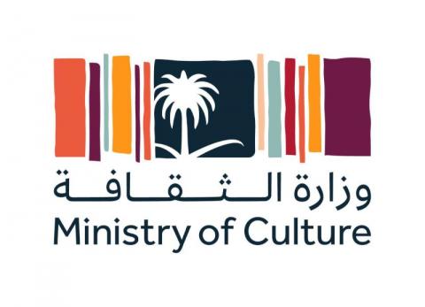«الثقافة» السعودية تحدد نوفمبر 2020 موعداً للانطلاقة الجديدة ل«الجنادرية»