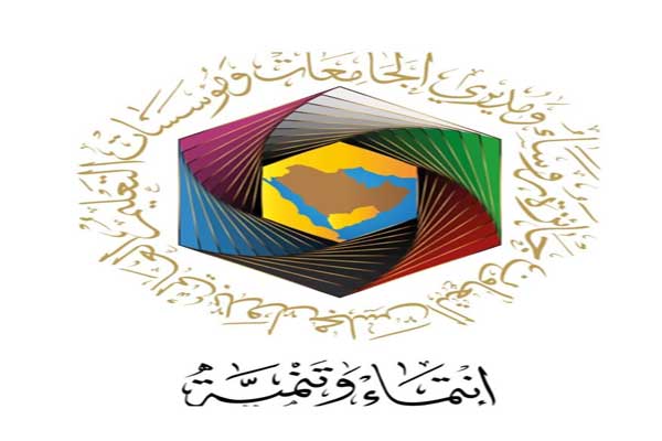 تكريم الفائزين بجائزة رؤساء ومديري الجامعات بدول الخليج