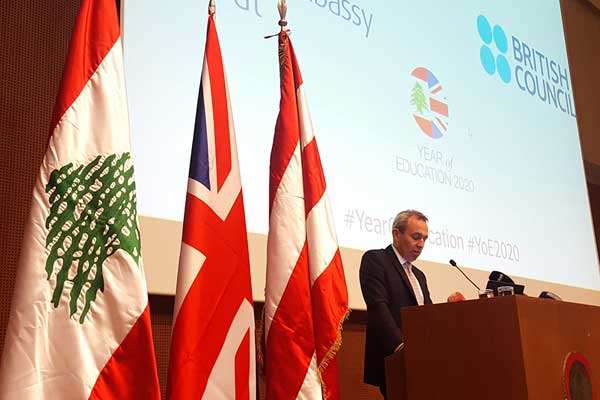 السفير البريطاني في لبنان يلقي كلمته