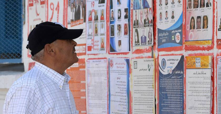 إغلاق مراكز الاقتراع في الانتخابات التشريعية التونسية