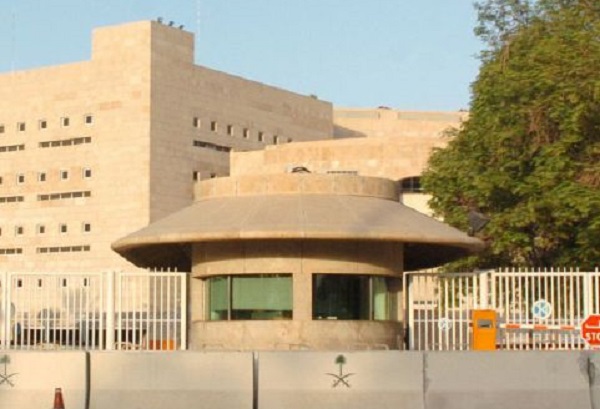 مبنى وزارة الخارجية السعودية - أرشيفية