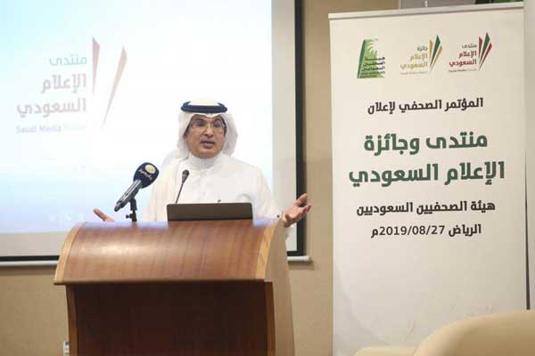 محمد فهد الحارثي