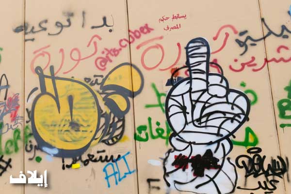 على جدار الثورة يُرسم لبنان الجديد