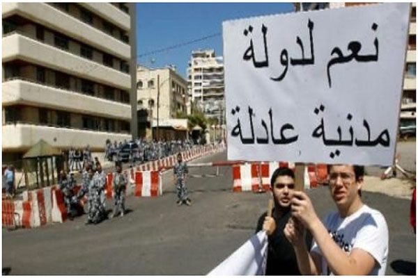 الدولة المدنيّة في لبنان ... حل أم مشكلة؟