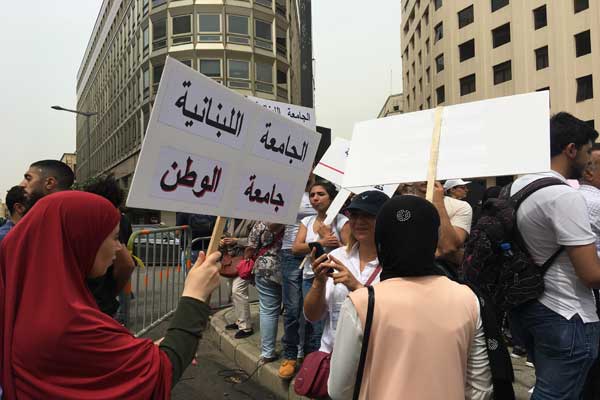 طلاب لبنان يعتصمون في إطار الحراك الشعبي