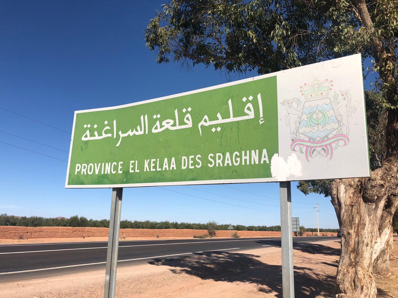 مركز الملك سلمان للإغاثة يبدأ حملة طبية تطوعية لجراحة أورام الغدة الدرقية بالمغرب