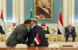 مجلس الأمن الدولي يرحب بالوساطة السعودية في اليمن