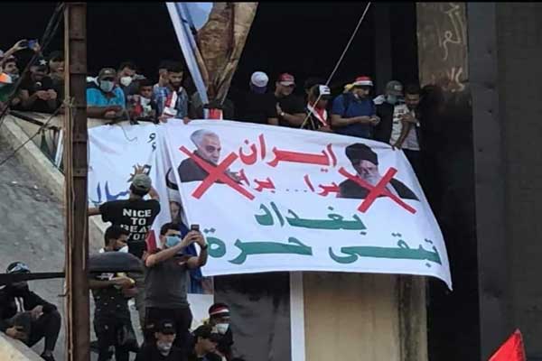 شعار ضد إيران يرفعه متظاهرو العراق