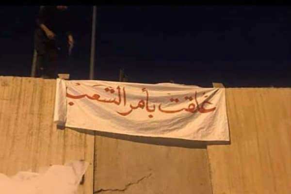 متظاهرو كربلاء يغلقون القنصلية الإيرانية 