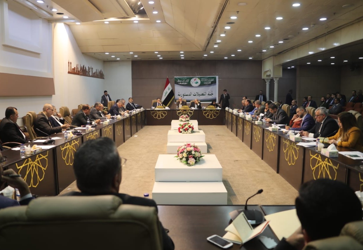 لجنة التعديلات الدستورية في العراق مجتمعة