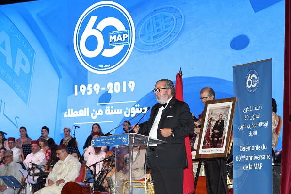 وكالة المغرب العربي للأنباء تحتفل بالذكرى 60 لتأسيسها