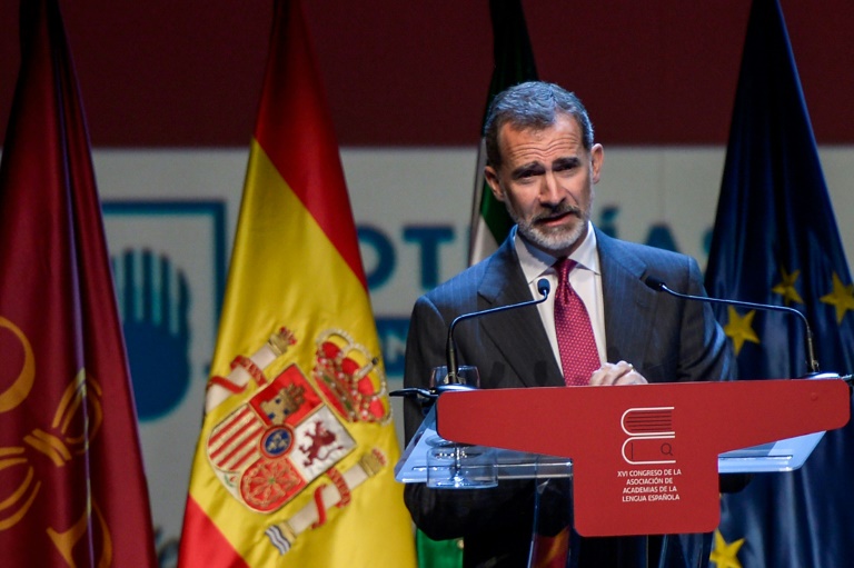 ملك إسبانيا فيليب الرابع يلقي كلمة في اشبيلية أمام المؤتمر الـ16 لجمعية أكاديميي اللغة الإسبانية - 8 نوفمبر 2019