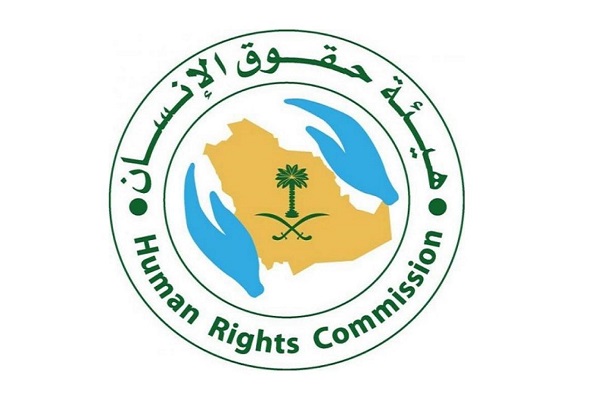 شعار هيئة حقوق الإنسان السعودية
