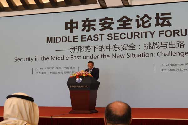الصين تصف السياسة الأميركية في الشرق الأوسط بـ