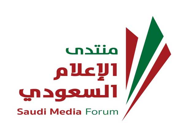 منتدى الإعلام السعودي يناقش المحتوى الإعلامي في العصر الرقمي