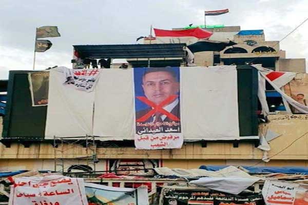 المحتجون في بغداد يرفضون ترشيح العيداني لرئاسة الحكومة الجديدة