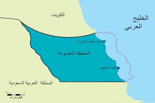خريطة تبين المنطقة المقسومة بين السعودية والكويت 