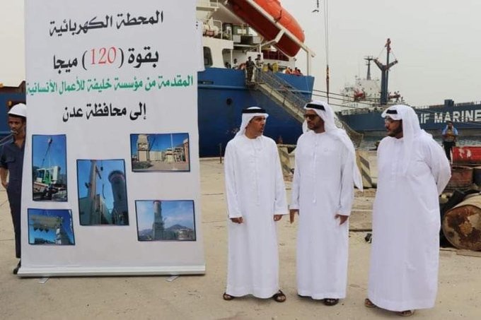 الإمارات تدعم محطة كهرباء يمنية