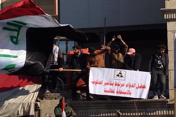 جامعيون عراقيون يتظاهرون أمام وزارة التعليم العراقي في بغداد اليوم