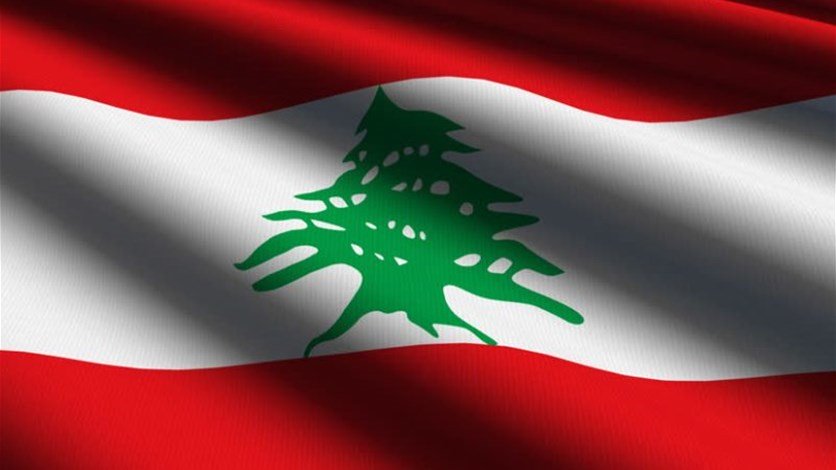 لبنان يستعيد حقّه بالتصويت في الأمم المتحدة