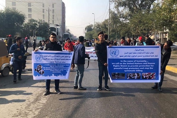 تظاهرة في كربلاء اليوم تطالب الأمم المتحدة بحماية العراقيين
