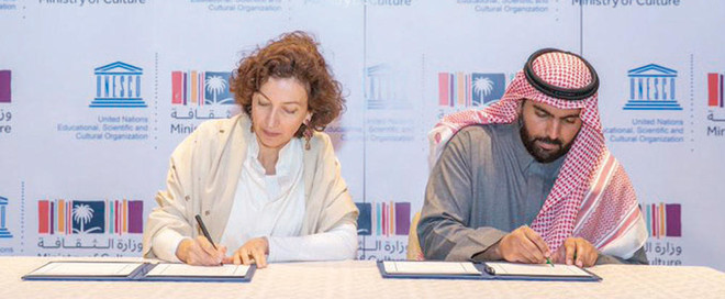 الثقافة السعودية واليونيسكو يعقدان شراكة لحماية التراث