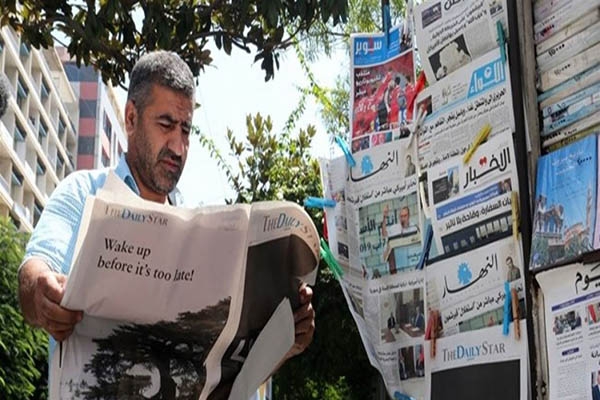 الدايلي ستار توقف الصدور ورقيًا بسبب أزمة الإعلام في لبنان