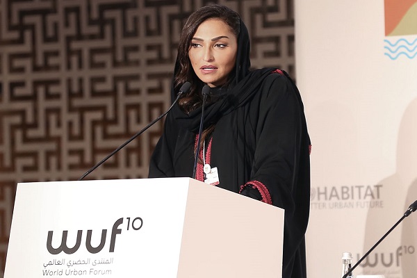 الأميرة لمياء بنت ماجد خلال مشاركتها في المنتدى الحضري العالمي