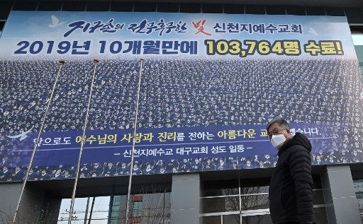 142 إصابة جديدة بكورونا في كوريا الجنوبية
