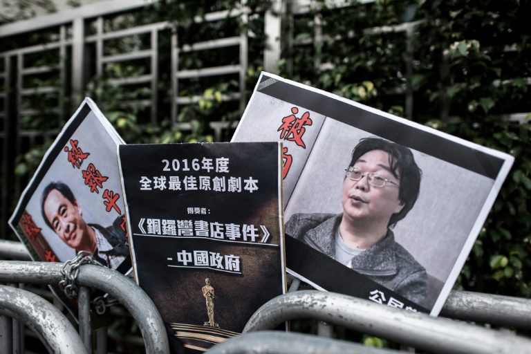 القضاء الصيني يحكم على الناشر السويدي غوي مينهاي بالسجن 10 سنوات