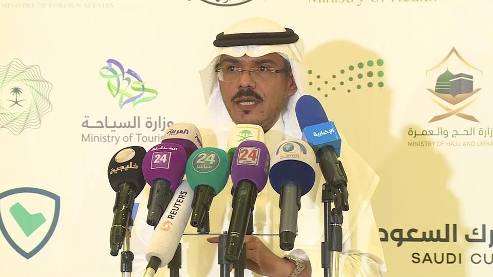المؤتمر الصحفي لوزارة الصحة السعودية