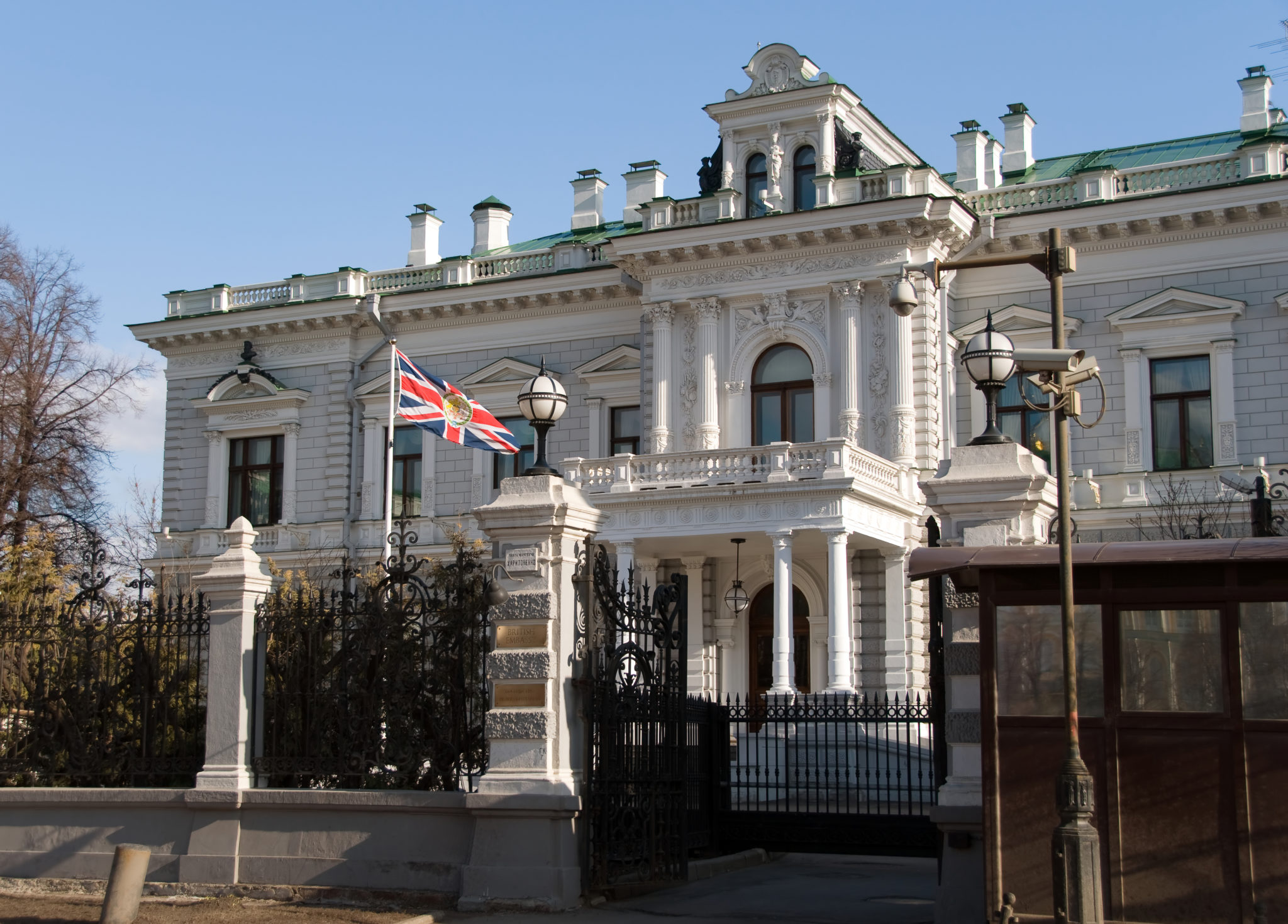 البيان صدر عن السفارة البريطانية في موسكو