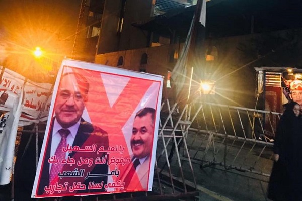 متظاهرو بغداد يرفضون ترشيح نعيم السهيل