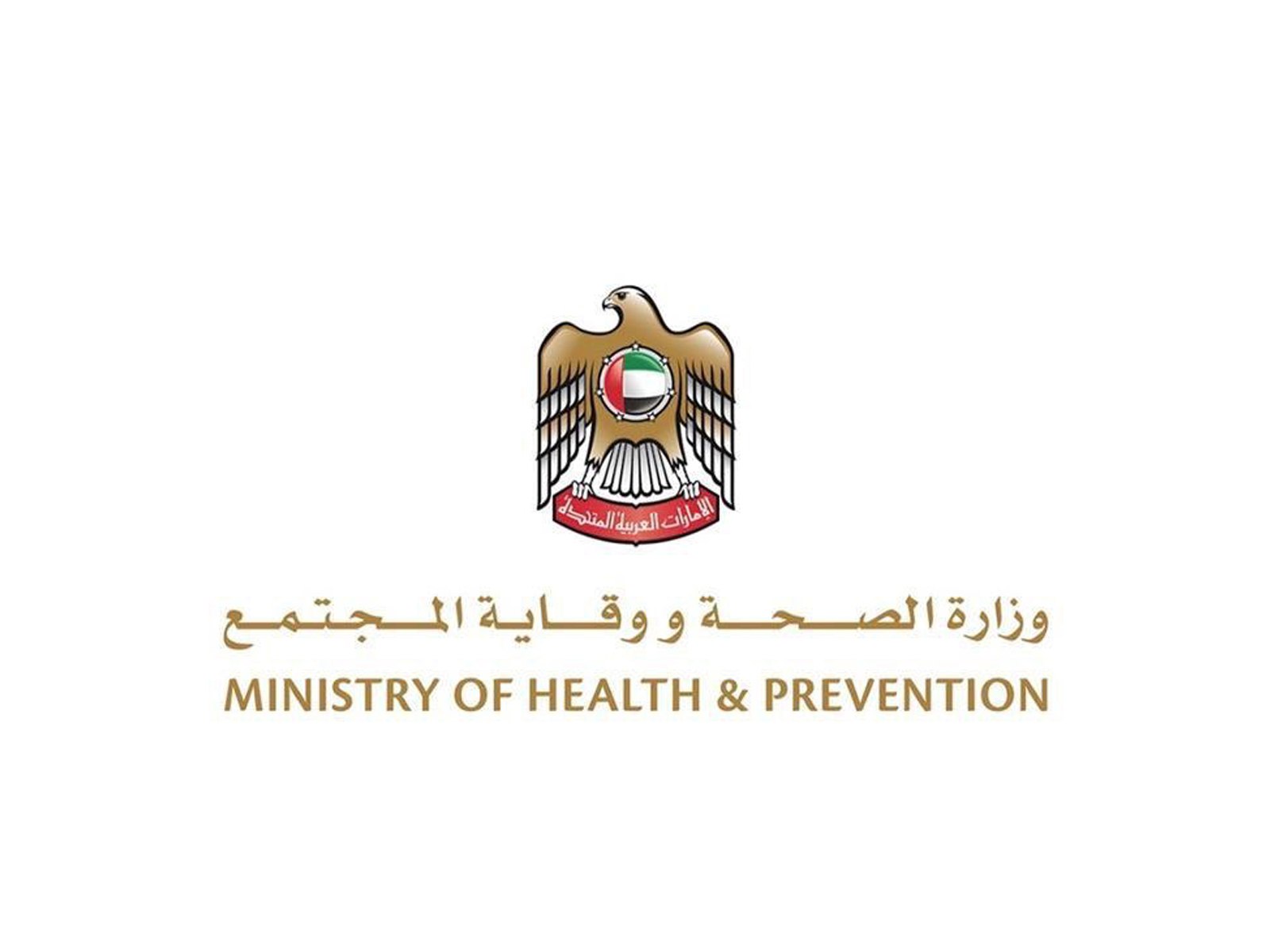ارتفاع عدد المصابين بكورونا في الإمارات إلى 2659