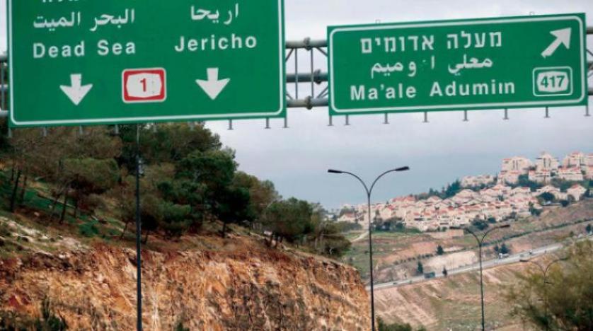 مستوطنة معاليه أدوميم قرب القدس في الضفة الغربية (أرشيفية - أ.ف.ب)