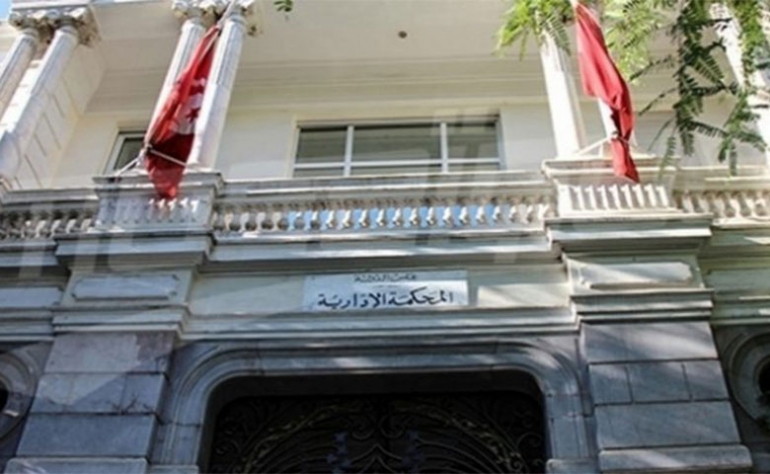 مبنى المحكمة الإدارية في العاصمة التونسية