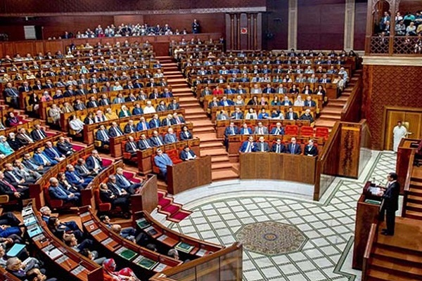 مجلس النواب المغربي