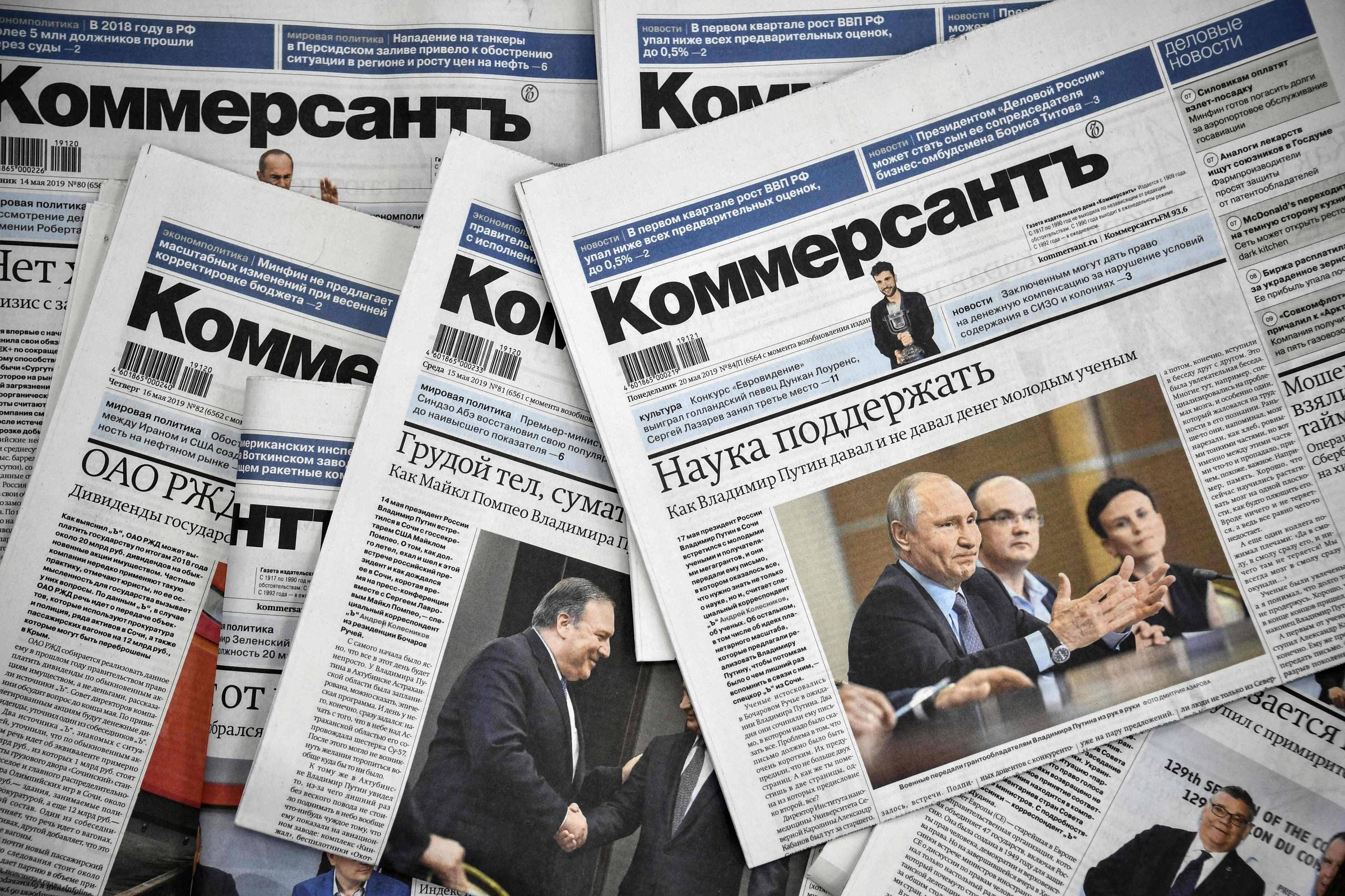 استقالة محررين كبار في صحيفة روسية على وقع تزايد الرقابة فيها