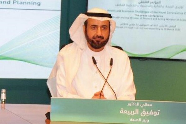 وزير الصحة السعودي توفيق الربيعة