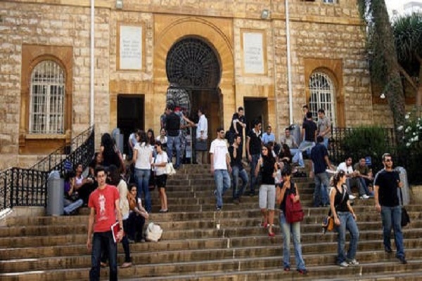 الجامعة الأميركية في بيروت